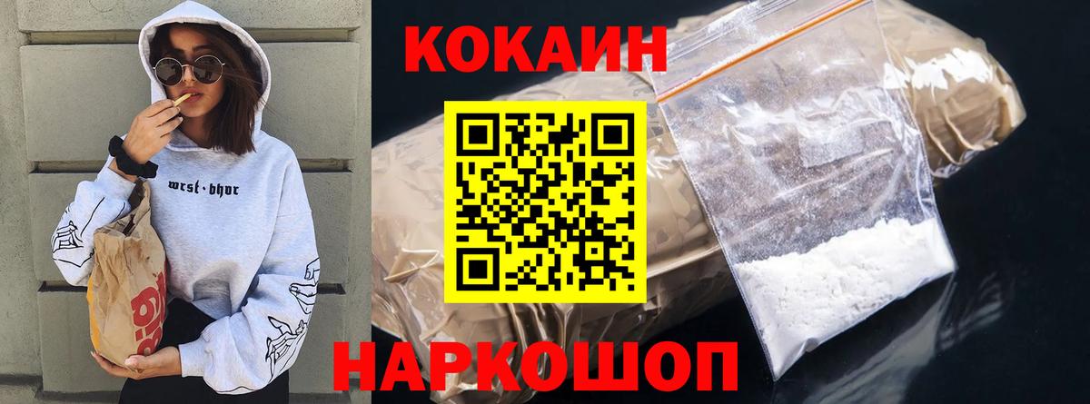Кокаин Боливия Астрахань