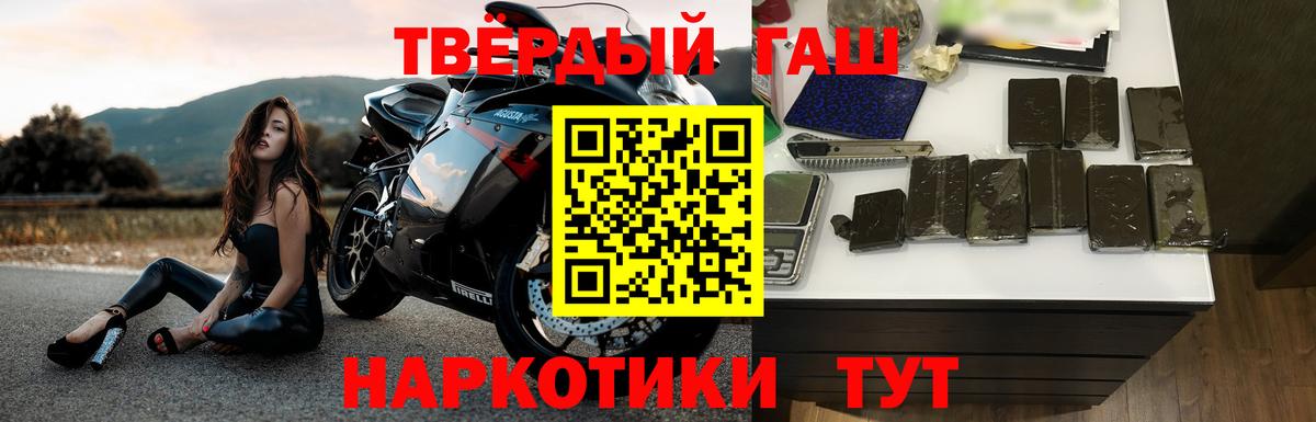 ГАШ 40% ТГК Астрахань