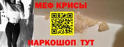 кокаин Рыбинск