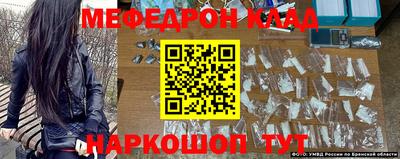 меф Рузаевка