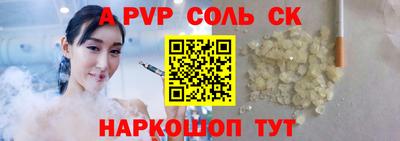 меф Рузаевка