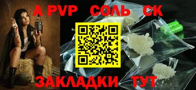 кокаин Рыбинск