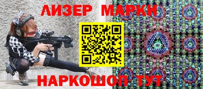 меф Рузаевка