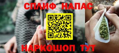 а пвп мука Рязань