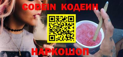 кокаин Рыбинск