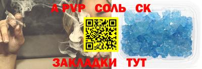 меф Рузаевка