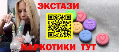 кокаин Рыбинск