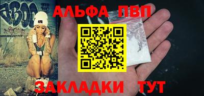 меф Рузаевка