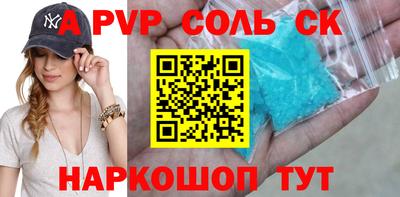 а пвп мука Рязань