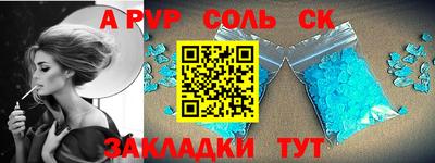 кокаин Рыбинск