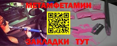 а пвп мука Рязань