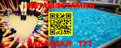 меф Рузаевка