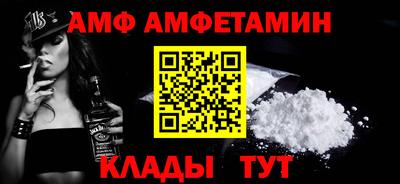 а пвп мука Рязань