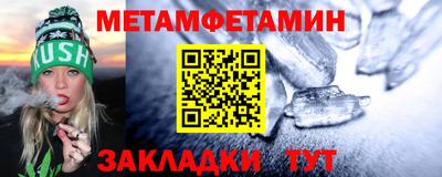 а пвп мука Рязань