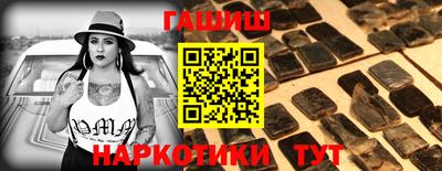 меф Рузаевка