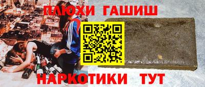 кокаин Рыбинск