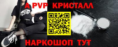кокаин Рыбинск