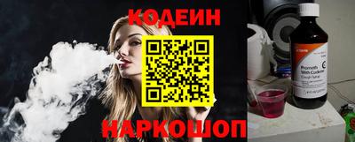 кокаин Рыбинск