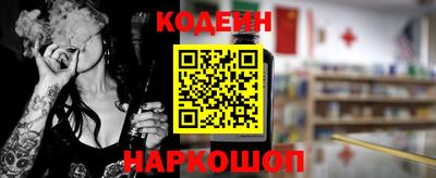 кокаин Рыбинск