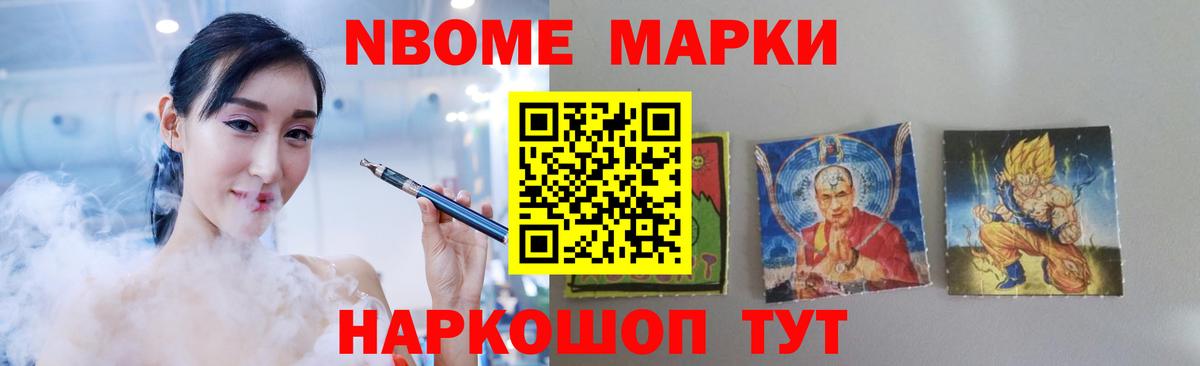 LSD-25 экстази кислота Астрахань