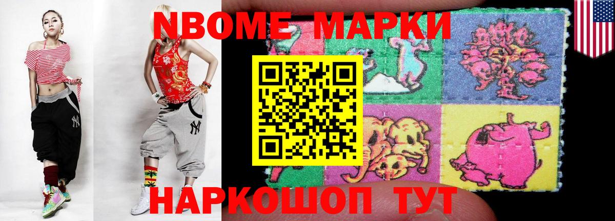 ЛСД экстази кислота  Вход с VPN  Астрахань  LSD-25 экстази ecstasy 