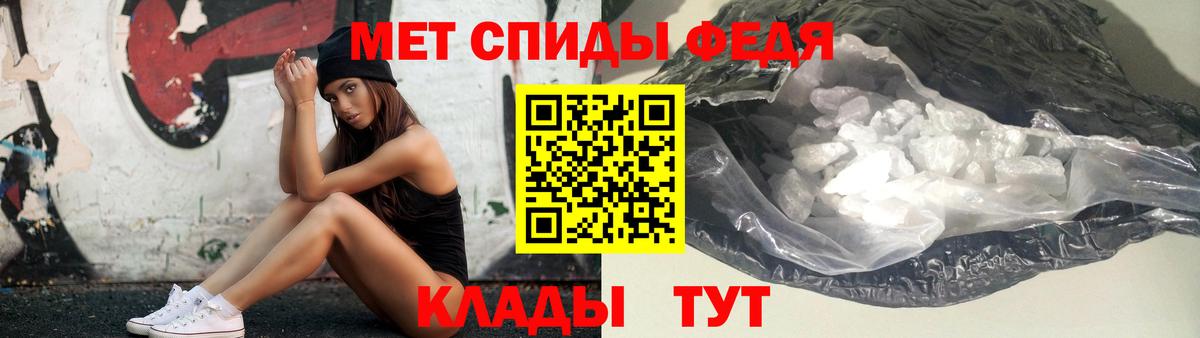 Первитин витя  Первитин витя  Астрахань  Вход с VPN 
