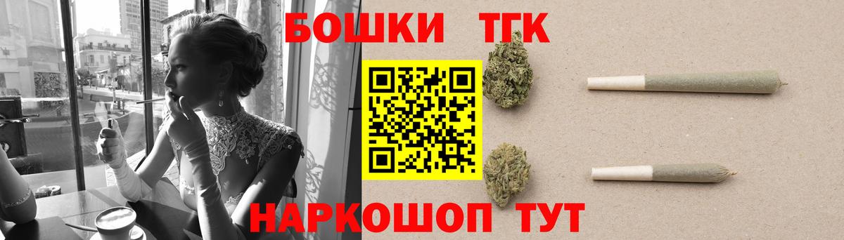 МАРИХУАНА VHQ  Вход с VPN  Марихуана White Widow  Астрахань 